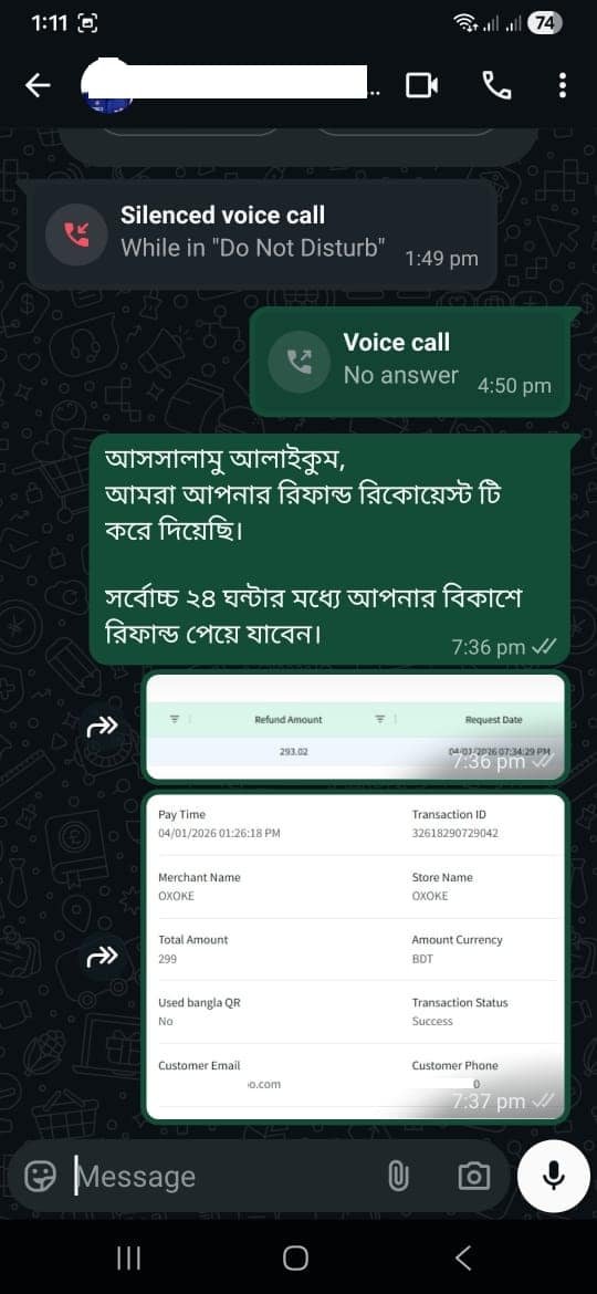 WhatsApp Image 2026-01-05 at 1.21.12 AM (1)