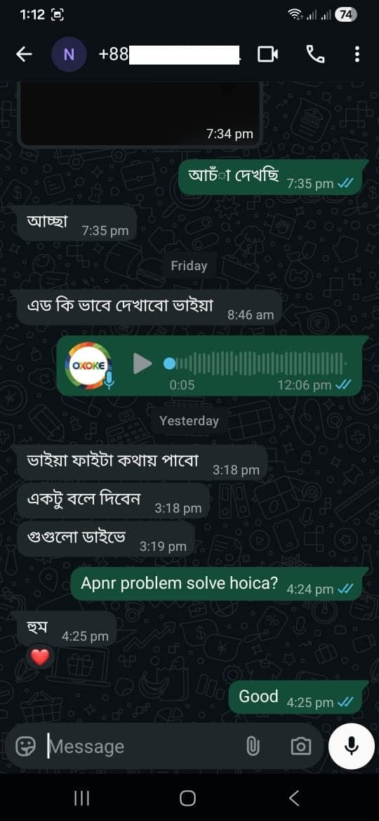 WhatsApp Image 2026-01-05 at 1.21.12 AM