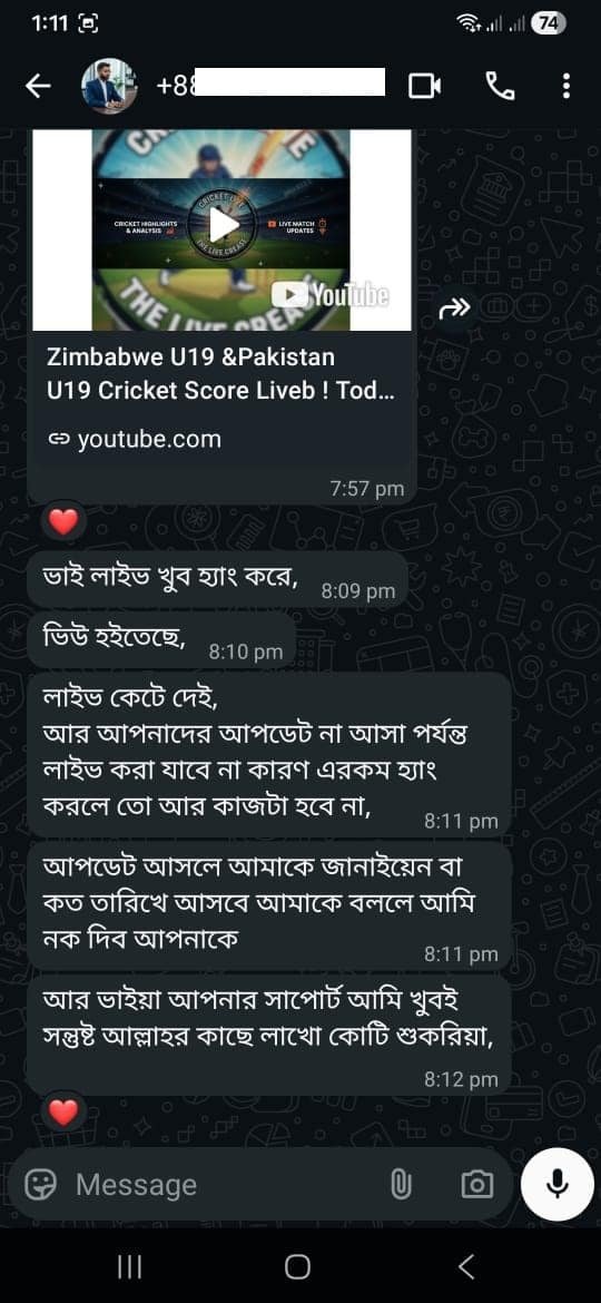 WhatsApp Image 2026-01-05 at 1.21.14 AM