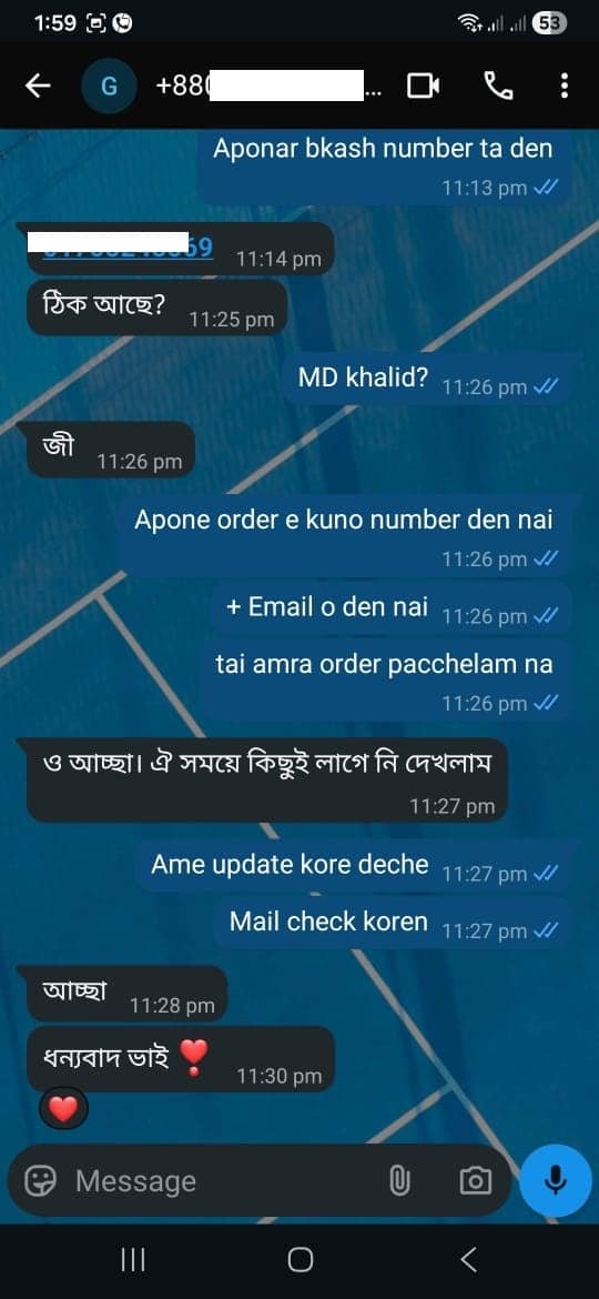 WhatsApp Image 2026-01-05 at 1.21.17 AM (2)