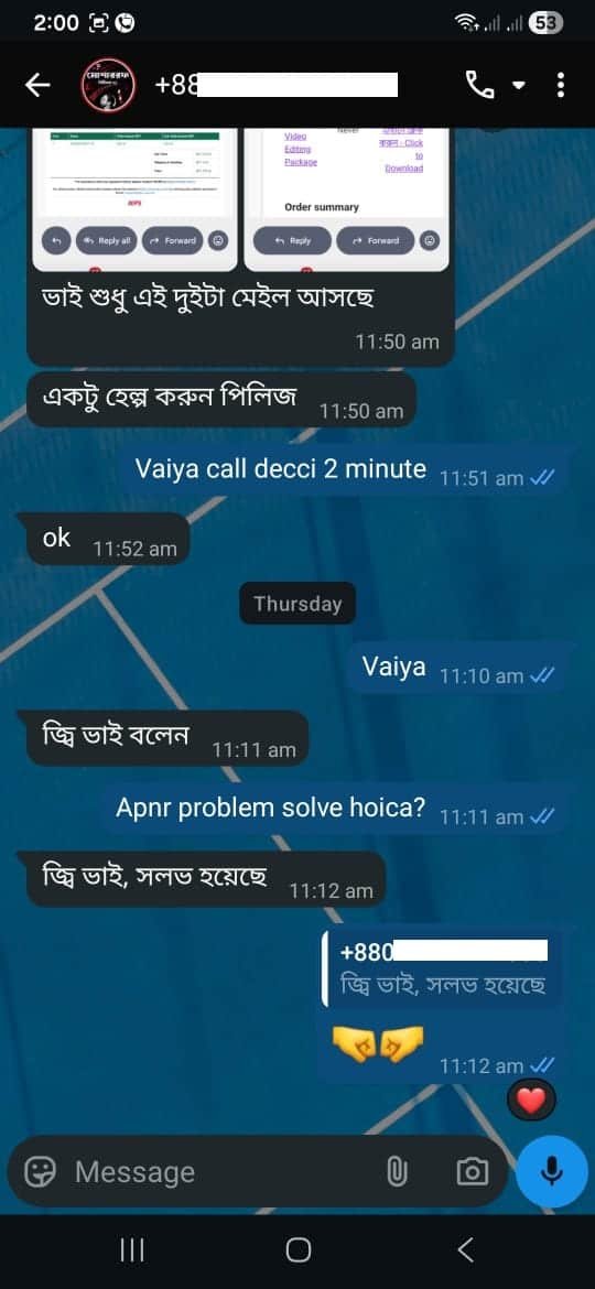 WhatsApp Image 2026-01-05 at 1.21.17 AM